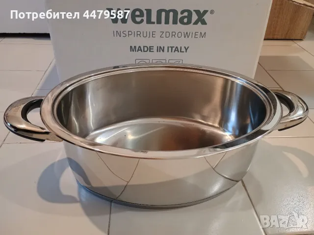 Съд за готвене " Britfanna ", снимка 3 - Съдове за готвене - 50373393