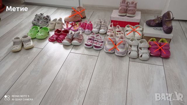 Бебешки обувки, снимка 1 - Бебешки обувки - 45447925