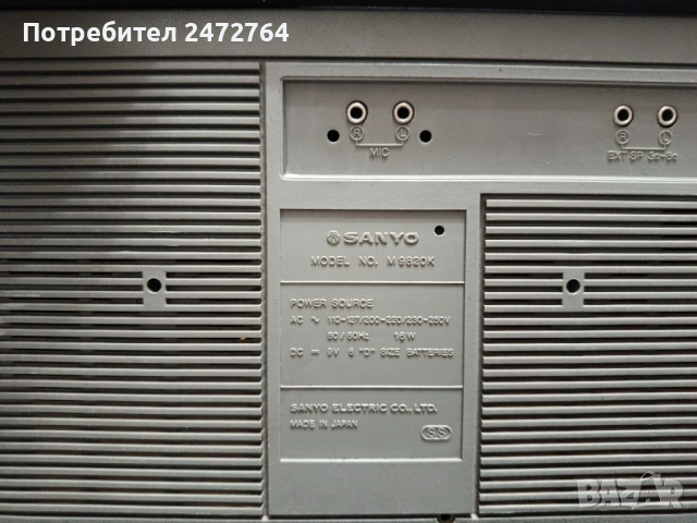 Касетофон Sanyo , снимка 3 - Радиокасетофони, транзистори - 54208596