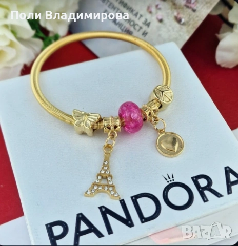 Бижута и аксесоари 