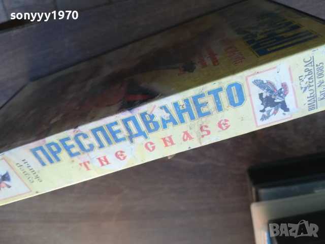 ПРЕСЛЕДВАНЕТО-ORIGINAL VHS VIDEO TAPE 1910251709, снимка 4 - Други жанрове - 52108237