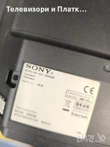 Sony KDL-32R430B 1-889-355-11, снимка 1 - Части и Платки - 46980929