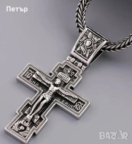 Чисто нов масивен православен кръст с верижка – „Спаси и Сохрани“
