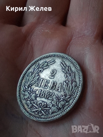 Сребърна монета 2 лева 1882г. Княжество България рядка от КОЛЕКЦИЯ за КОЛЕКЦИЯ 38410, снимка 9 - Нумизматика и бонистика - 51874876