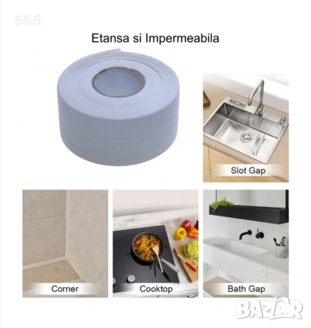 Уплътнителна лента, ширина 3,8 см, дължина 3,20 см