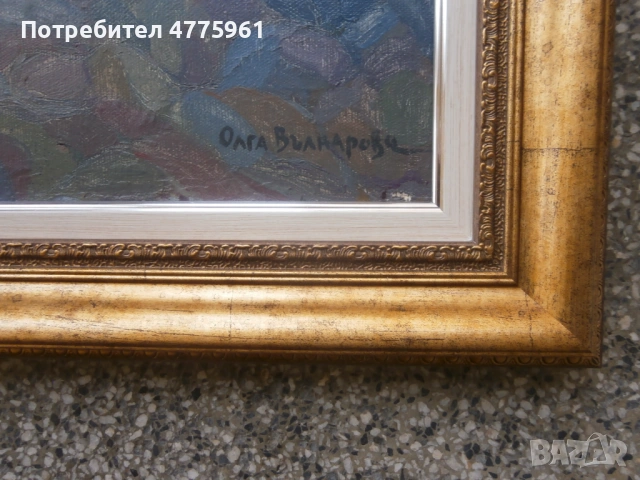 Пейзаж О.Вълнарова, снимка 5 - Картини - 54012076