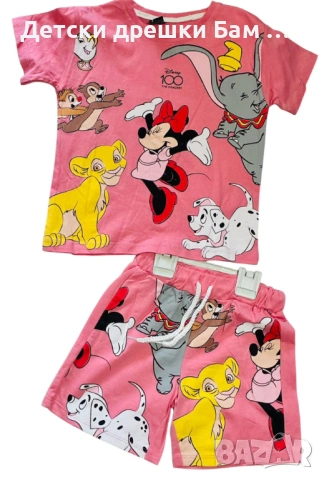 Летен Комплект Дисни