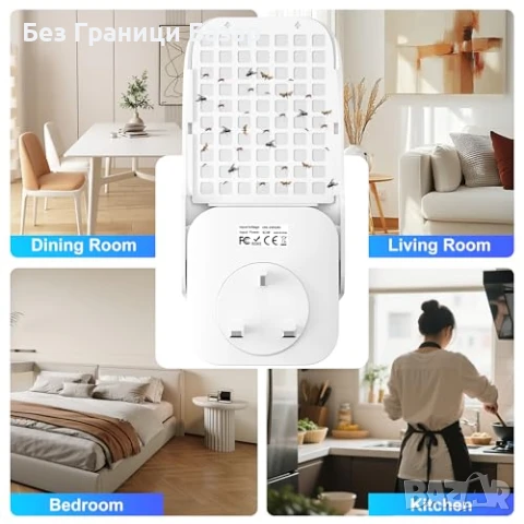 Нови 2 броя Електрически уред срещу летящи насекоми – тиха UV лампа, снимка 6 - Други стоки за дома - 50467659