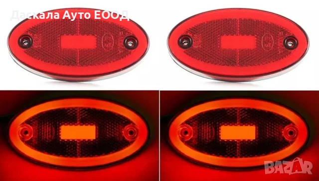 1бр. Лед LED габарити светлини с неонов ефект 12-24V , 3 цвята, снимка 9 - Аксесоари и консумативи - 53761845