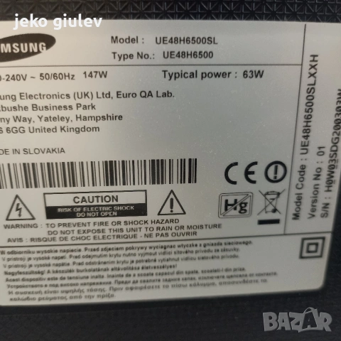 продавам телевизор samsung, снимка 2 - Телевизори - 53031517