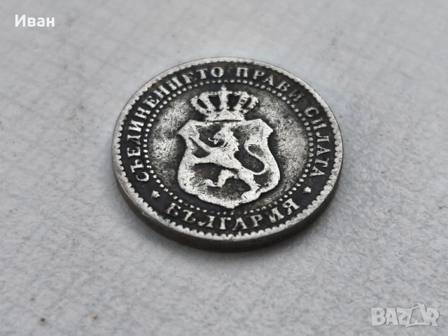 2 1/2 1888 две стотинки и половина 1888, снимка 5 - Нумизматика и бонистика - 53638790