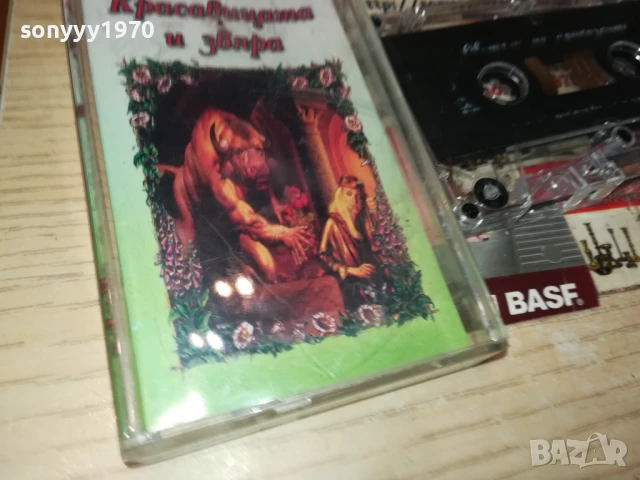 КРАСАВИЦАТА И ЗВЯРА-ОРИГИНАЛНА КАСЕТА 1506250857, снимка 3 - Аудио касети - 50669923