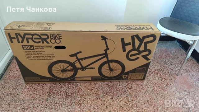 Велосипед Monster Energy X Hyper PRO BMX, модел MON-T20-5577, черен на цвят. , снимка 1