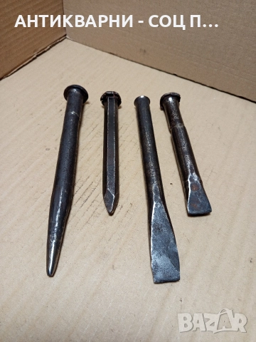 Комплект Соц Стари Ковани Каменоделски Шила Секачи. 