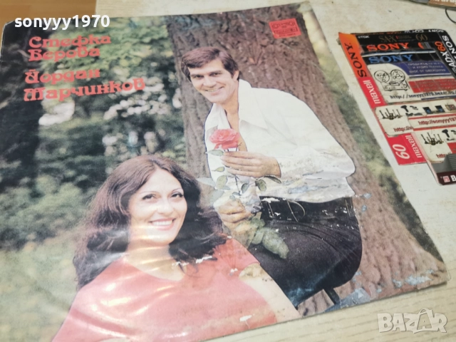 DAR & KORA 2812251921, снимка 5 - Грамофонни плочи - 52922135