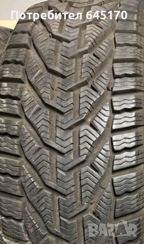 Зимни гуми 205 55 16 kormoran
