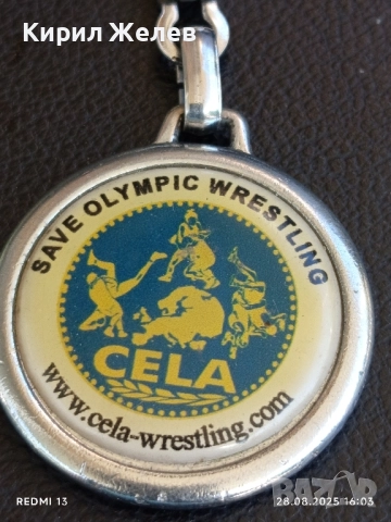 Рядък ключодържател СПАСЕТЕ ОЛИМПИЙСКАТА БОРБА за КОЛЕКЦИЯ ДЕКОРАЦИЯ 13817, снимка 3 - Колекции - 51524342