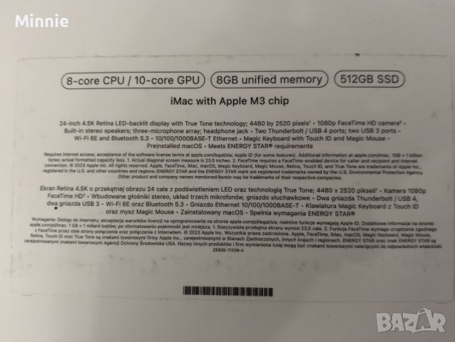 iMac 24 inch with Apple M3 chip, снимка 4 - Работни компютри - 45658461