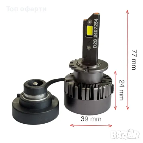 Диодни крушки D2S - 2403 2брк-т, снимка 2 - Аксесоари и консумативи - 49363472