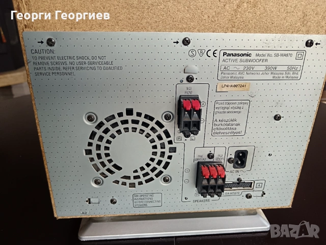 Panasonic домашно кино SA-HT870 на части, снимка 7 - Плейъри, домашно кино, прожектори - 54183453