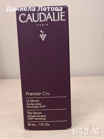 Серум за зряла кожа