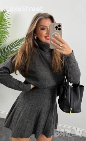 Дамски Комплект - Плетиво 🤍