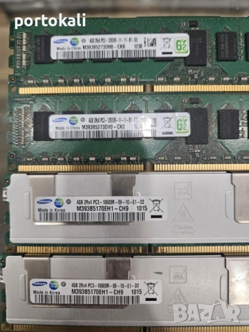 ECC RAM Рам памет Server сървър DDR3 4GB 1333 / 1600 MHz