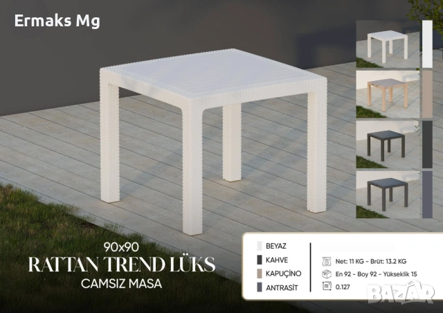 Градински комплект маса 1 бр. и 4 бр. столове Violet Trendlux Antrasit, Brown, White, Cappuccino, снимка 7 - Градински мебели, декорация  - 53784344