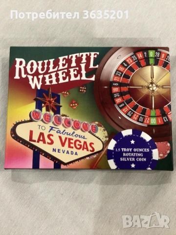 СРЕБЪРНА МОНЕТА РУЛЕТКА 1,5 OZ