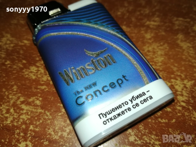 WINSTON-НОВА ЗАПАЛКА 0811251903, снимка 8 - Запалки - 52344832