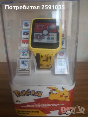 Интерактивен детски часовник POKEMON, снимка 1