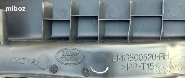 Лайстна праг прагове Land Rover Range Rover sport L320, снимка 2 - Части - 53850030