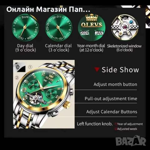 OLEVS 6607 Мъжки Механичен Автоматичен Турбийон Часовник, снимка 3 - Мъжки - 54057150