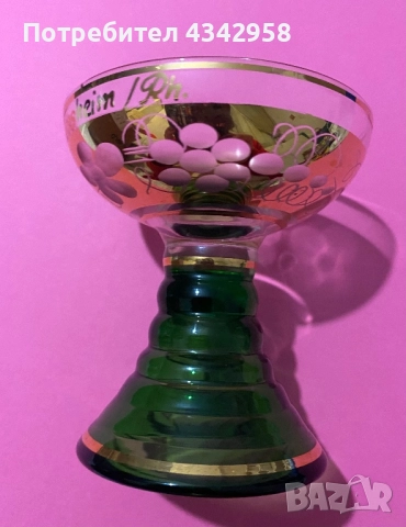 Кристална винтидж чаша.Гемания.