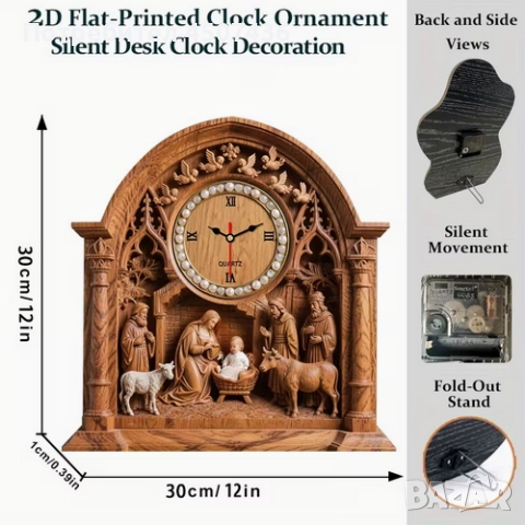 2D Плосък Европейски Стил Дървен Часовник,Тих,Работи на Батерии, снимка 5 - Декорация за дома - 52901842
