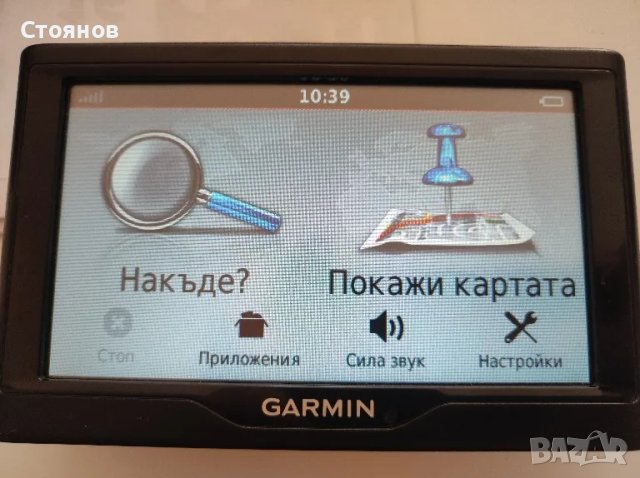 Навигация Garmin nuvi 57 LM 5 инчов екран, доживотни карти цяла Европа, снимка 1 - Garmin - 46203230