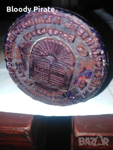 стар църковен печат св. Гора и литография , снимка 3 - Други ценни предмети - 53670046