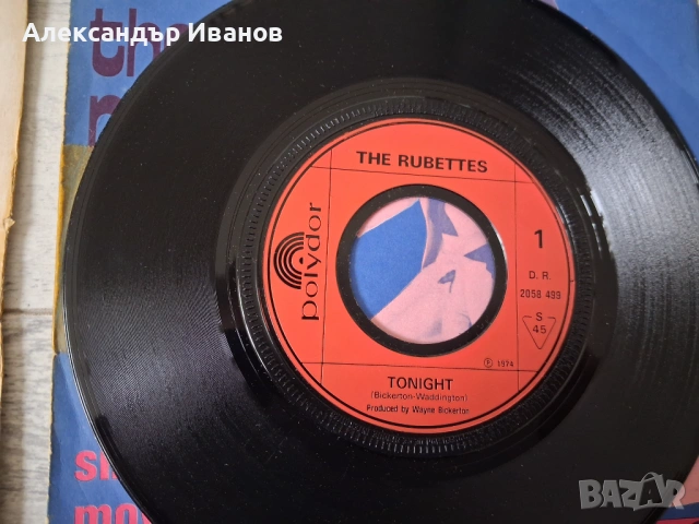 Стара грамофонна плоча , снимка 9 - Грамофонни плочи - 47417459