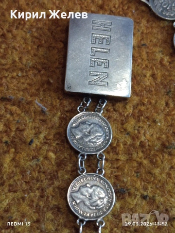 Винтидж колан с сребърни монети рядък за КОЛЕКЦИОНЕРИ 51788, снимка 11 - Други ценни предмети - 54014241