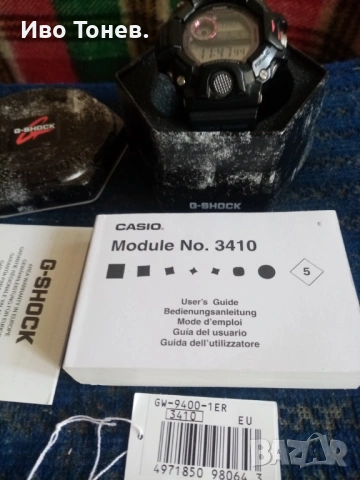 RANGEMAN - GW-9400-1ER., снимка 8 - Мъжки - 53925798