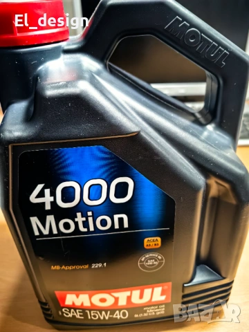 Моторно масло MOTUL Motion 4000 SAE 15W40 5литра, снимка 6 - Аксесоари и консумативи - 53458286