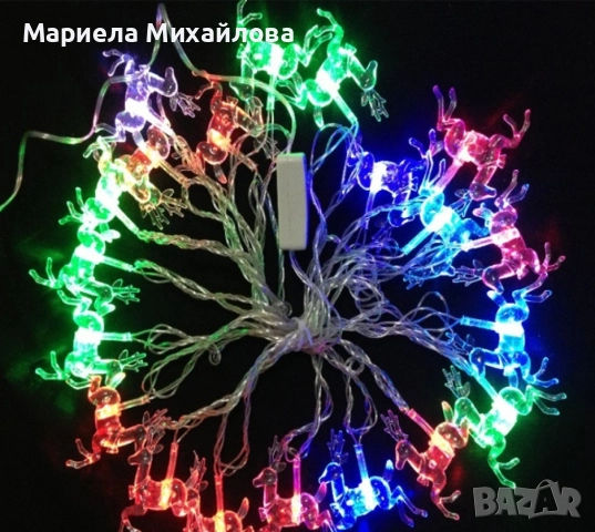 Многоцветни коледни LED лампички с еленчета, снимка 4 - Декорация за дома - 52408306