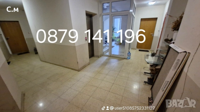 Почистване на входове, снимка 10 - Почистване на входове - 54038665