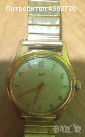 Антикварен часовник "LIP"