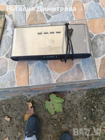 Вакумна машина 