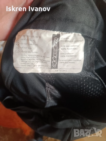 Alpinestars текстилен панталон 2Хl, снимка 5 - Панталони - 52003367