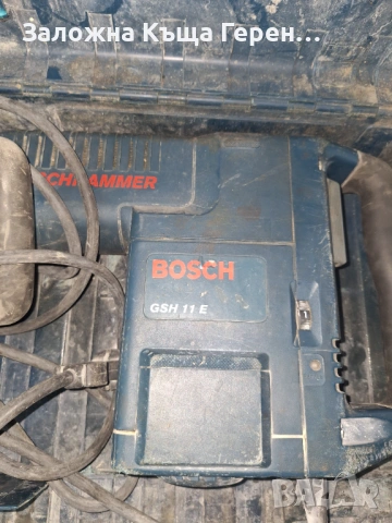 Къртач Bosch GSH 11E, снимка 5 - Бормашини - 53044135