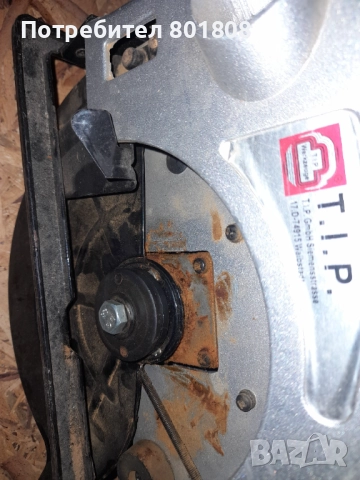 Ръчен циркуляр , снимка 2 - Циркуляри - 51948639