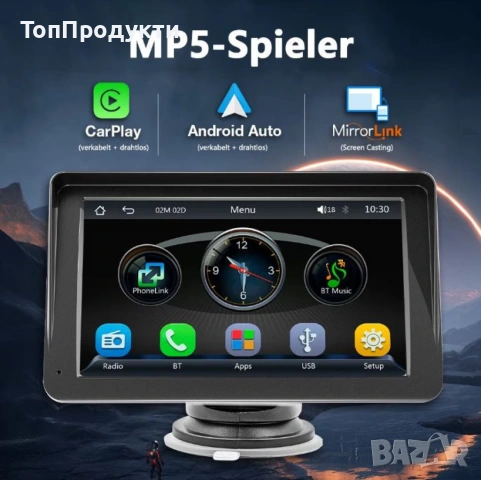 Android Авто Радио с Навигация – Безжичен CarPlay и Bluetooth, 7 инча, снимка 3 - Аксесоари и консумативи - 53147762