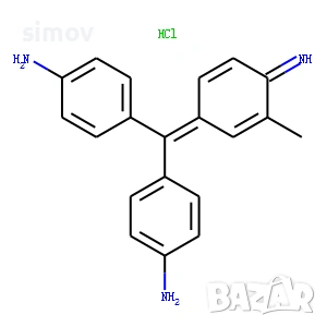 Основен фуксин 99 % прах - багрило за микроскопско наблюдение.